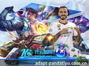 adapt-pandatiyu.com.cn APP
